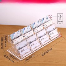 명함박스 고객카드 카페 쿠폰정리함 꽂이 아크릴박스, 단일사이즈, 그리드 16개  레이어 4개(가로)