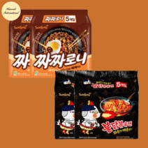 삼양 불짜로니 라면140g 20입 짜짜로니 10입 불닭볶음면 10입