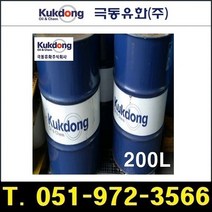 극동유화 유동파라핀유 BROOM-150 200L, 상세페이지 참조, 1개