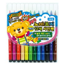 노마르지 사인펜 12색 16색 24색 수성펜 싸인펜 수성싸인펜, 노마르지 사인펜 16색