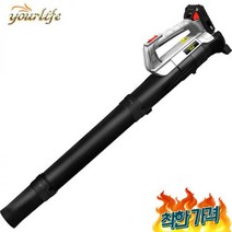 고출력 산업용 공업용 낙엽 블로워, 리튬 송풍기48F 골드 에디션