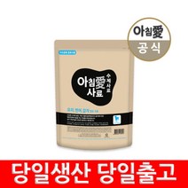 [스노우펫] 아침애 수제사료 오리연어감자 1kg +샘플 8개증, 상세 설명 참조, 상세 설명 참조, 상세 설명 참조