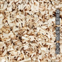 햄스터 톱밥 우드칩 고슴도치 오줌싸개 꽃가지 대패질 포플러 깔개 무료 냄새 제거 거북이 용품, 04 原味나무2000g