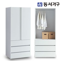 동서가구 솔트 스테디 800 옷장 3단 서랍형 mcr038, 화이트