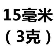 환틀 환제조기 수동 환만들기 한약 조출기 약방 보드, 1.3gㅡ15mmㅡ