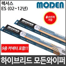 렉서스 ES (02∼12년) 와이퍼 모든와이퍼, 350mm14인치