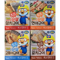 은하수산 어린이 뽀로로와 함께먹는 뼈가 없는 순살 생선구이 240g (4종 택1) / 삼치구이 연어구이 고등어구이 갈치구이 /에어프라이어 전자렌지 간편조리, 3.고등어구이