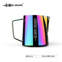 커피 넉박스 대형 프레스 찌꺼기 고무바 거름방 박스봉 디스트 리뷰터 스탠드 서랍형 수동 핸드 그라인더 미니 MHW-3BOMBER 폭격기 악어 입 커피 라떼 아트 우유 탱크 스테인레스 스틸 양각 뾰족한 입 우유 거품 컵, 다채로운 700ML-Ultimate Edition 5.
