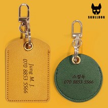 (주문제작) 골프 가죽 네임택 이니셜 각인 커스텀 인쇄 캐리어 가방 보스턴백 이름표, 사각형-블랙, 1개