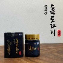 [2022년 리뉴얼] 봉화산 흑도라지 농축액상 발효진액 160g, 2병