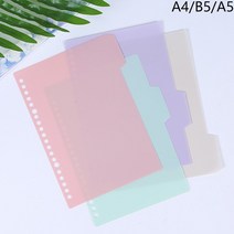 업무용 명품 가죽 다이어리 다이어리 2021 4 5 투명 루스 리프 바인더 노트 내부 코어 커버 북 저널 플래, 07 Divider page_01 A4