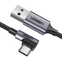 Ugreen USB2.0 AM-CM 꺾임 메탈 케이블 2m/U-50942/C타입 90도 꺽임/Type-C/QC3.0 급속 충전 지원+데이터 전송/OFC 무산소 동선/나일론 재질의