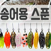 찰리스피싱 송어 스푼 1.5g 2.5g 마이크로스푼 송어낚시 루어낚시, 1.5g-005