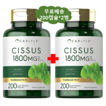 씨서스 1800mg 200캡슐 2병 132일분 미국직수입 시서스 시저스
