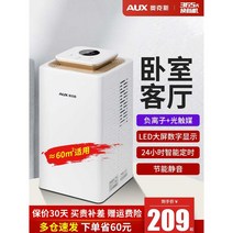 가정용 소형 저소음 절약형 제습기 건조기, A