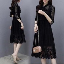 [실버캣] 여성 빅사이즈 레이스 플레어 원피스