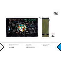 기예 큐브 체크 무한 마인드 큐브 매트 트레이닝 패드 두껍고 매끄러운 매트 퀵 레이어드 컵 매트, Qiyi 무한 사고 패드