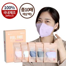 [필프리] 국내생산 새부리형 2D마스크 10매_색상 택1, 03.퍼플