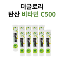 [더글로리 주여정 탄산 비타민] 비타하임 발포비타민 20정 x 10통, 10개