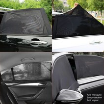 피아트500l 방충망, 뒷좌석(2P)