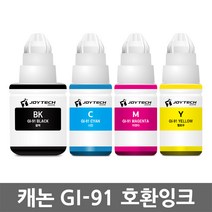 캐논 무한리필잉크 GI-91 G3960 G3923 G3920 G2960 G1920 호환, GI-91 PGBK 검정/호환, 1개