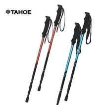 JAYART18_트렉스타 타호 초경량 등산스틱 1p 210g TH-7071ST 지팡이 일자 접이식이 폴딩 경략+jac230126, (주)제이아트co_3단-아쿠아블루