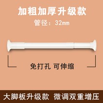 폴대 고리 싱글 행거 스탠드 이중레일 창문 커튼 레일 소프트 무타공 부드러운 욕실, 3.17-3.67m+홀더 적용(20링 보내기), 아이보리 [미세조정 업그레이드]