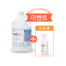 압소크린 살균소독수 대용량 리필4L