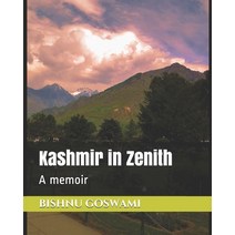 (영문도서) Kashmir in Zenith Paperback, Independently Published, English, 9798651582402