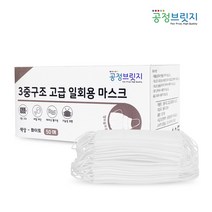 공정브릿지 숨쉬기 편한 귀 안 아픈 3중구조 고급 일회용 마스크 50매, 5개, 50매입