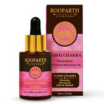 Rooparth Ayurveda Nabhi Chakra 미라큘러스 벨리 버튼 오일 - 건강한 머리카락 피부 및 바디용 100% 천연 올인원 벨리 버튼 오일 아즈웨인 생강 님