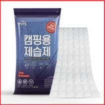 캠핑용 제습 1M x 1ea_재사용 물먹는뽀송 텐트제습
