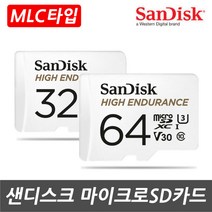샌디스크 파인뷰 LX3000 PRO 블랙박스용 MLC타입 SD메모리카드, 샌디스크 32GB MLC타입 Class10