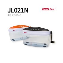 라미에이스 문서세단기 JL021N 오렌지