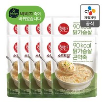 햇반 소프트밀 닭가슴살 곤약죽 180gX 10개