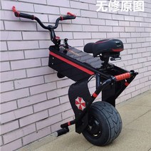경형전기차 외바퀴형 평형차체감 전기차 앞바퀴두개 전기오토바이보조금, 60V, 소형 Q7의 배터리 수명은 30km