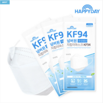넘버원지킴이 마스크 KF94 대형 100매 숨쉬기편한 귀가편한 식약처승인 국산 해피데이