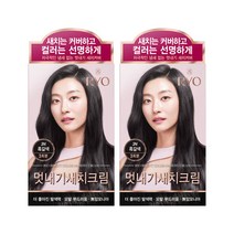 [본사직영] 려 우아채 멋내기 새치커버 한방염색약, 흑갈색3N, 2개