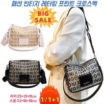 패션 빈티지 레터링 프린트 백 여성 토트 백 여성 소가죽 백 숄더 백