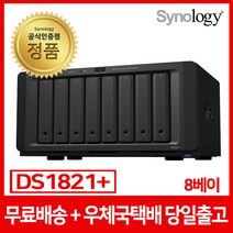 시놀로지 DS1821+ RAM4G 112TB /정품HDD 장착 /공식인증점/우체국택배