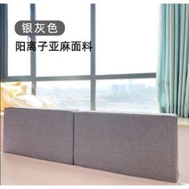 아기 낙상방지 동물 사이드 분리 휴대용 난간대 보호 아이 침대 안전 가드, F.높이 28cm + 60cm 길이 하나