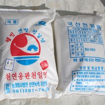 [생명의땅 전남] 숙성/탈수 저염도 식용 신안천일염 5kg/10kg(20년산) -친환경 천연옹판타일염전, 5kg, 1개, 5kg