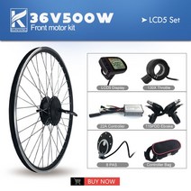 전동모터 전기 자전거 변환 키트 36V48V 500W 브러시리스 기어 앞 바퀴 허브 모터 20 24 26 27.5 28 29 인, 05 36V LCD5 SET_06 28