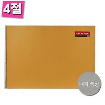 YDW677658 종이 54g상철 갱지북 -37181 노트 스케치북 크로키 4절 도화지 복사용지