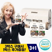 NS홈쇼핑 (3+1)맛있는 흑마늘진액 70ml 30포 1박스(3박스 구매 시 1박스 더)..[32167669], 호박즙 30포 1박스(3박스 구매 시 1박스 더)