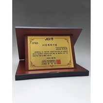금산기업 어버이날선물 스승의날 선물 감사패 기념패 금펄판 가리비 상패
