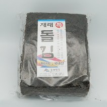 동해청정 신안 완도 재래청돌김 재래김, 1개, 50장