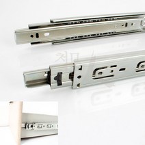 철물인 3단레일/45폭 150