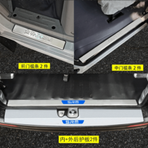 이티밴 골드컵 작은바다사자X30신바다사자s신원X30Lev김해사자뒤짐가드개조장식전차부품, 골드컵 바다사자 X30 전용 6종 세트