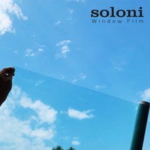 솔로니 단열필름 무접착 사계절 단열시트 자외선차단 사생활보호필름, 오션블루